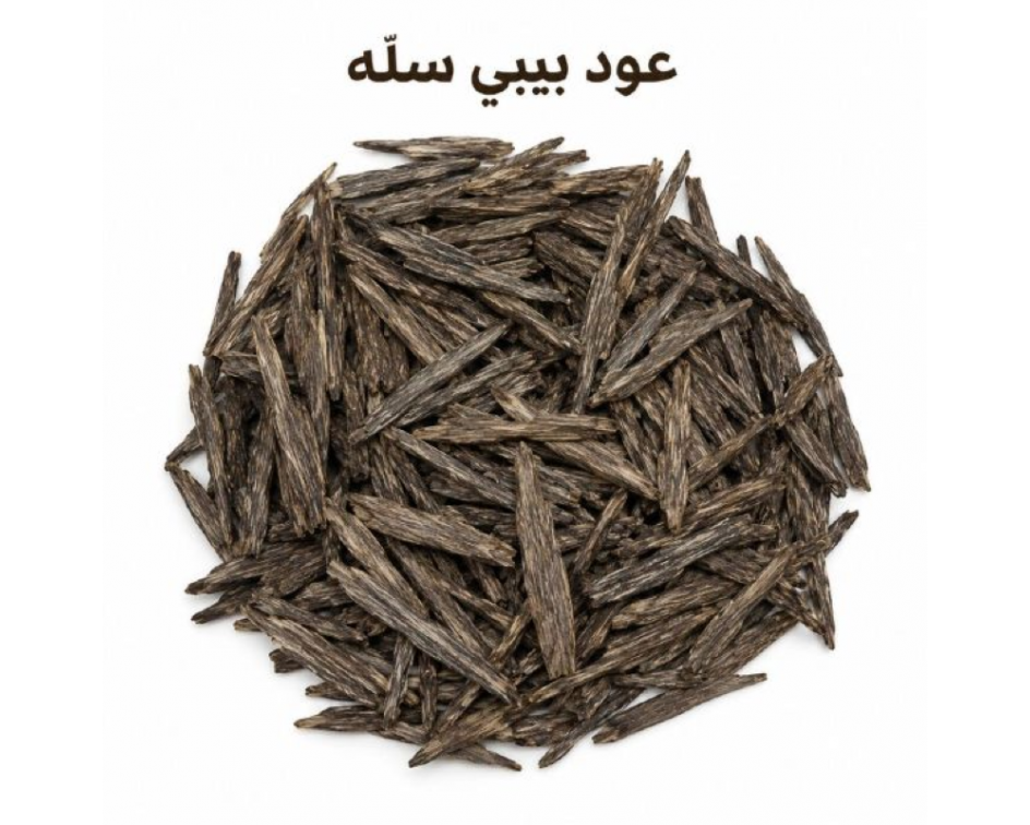 Ajmal - Oud Baby Sallah