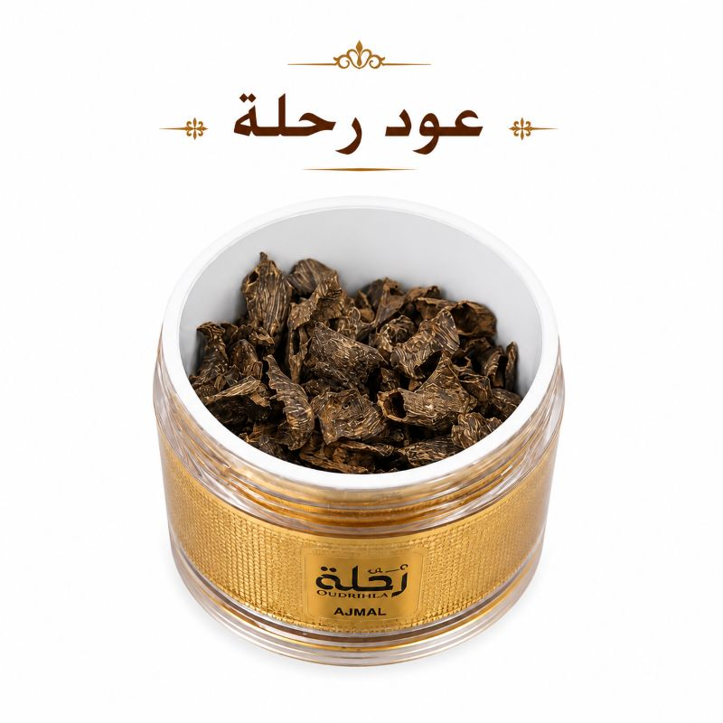 عود رحلة - أجمل