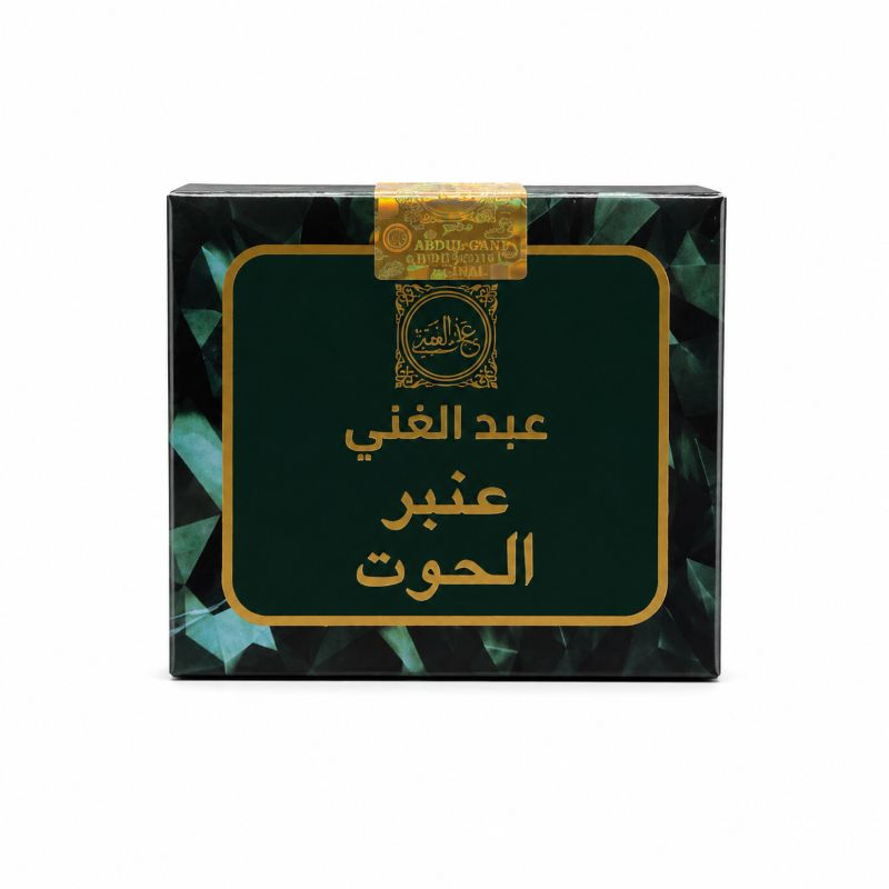 AbdulGani - Amber Hout AbdulGani - Amber Hout