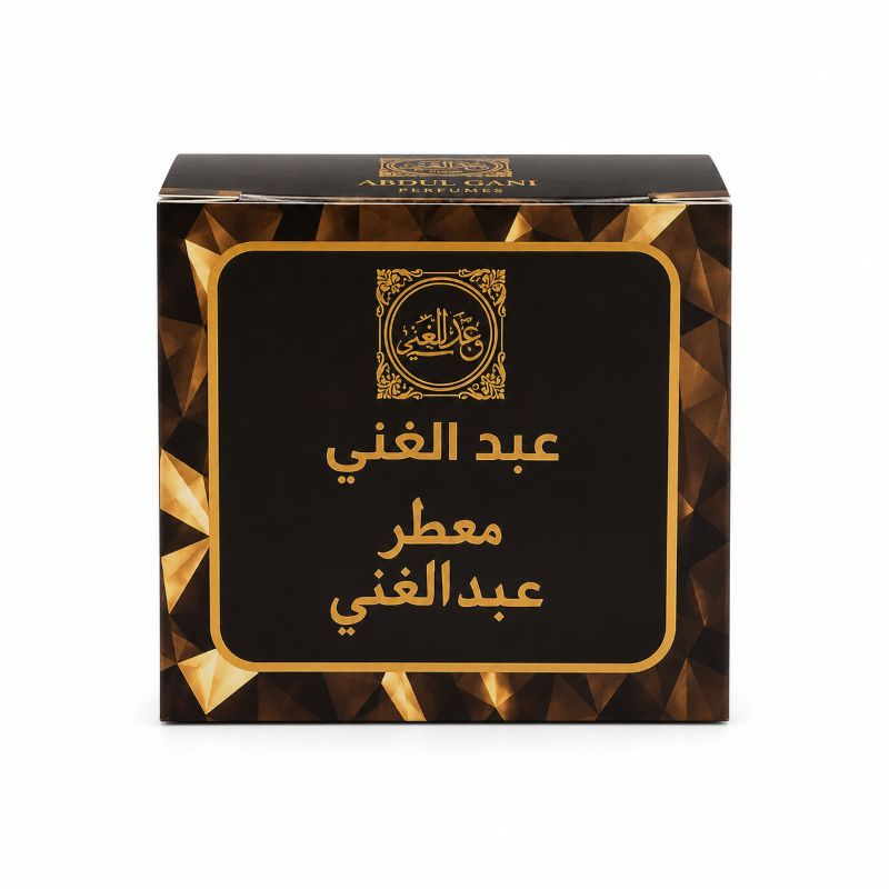 AbdulGani - Mattar AbdulGani AbdulGani - Mattar AbdulGani