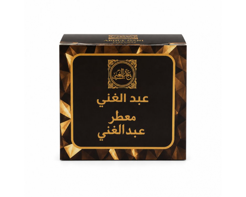 AbdulGani - Mattar AbdulGani