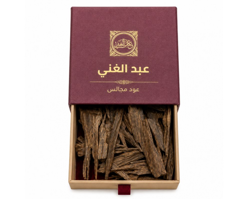 عبد الغني - عود مجالس