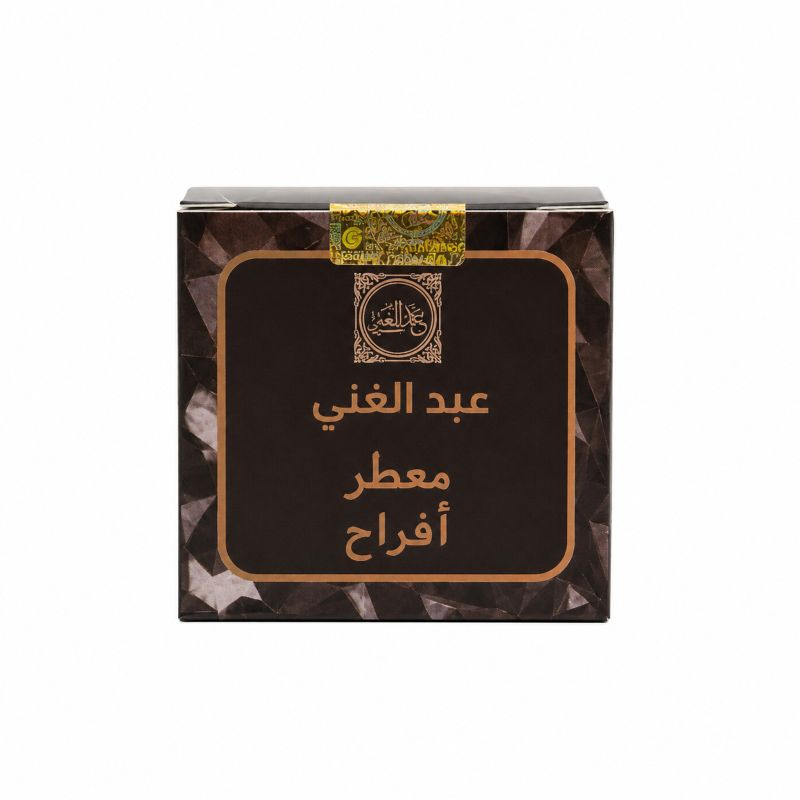 AbdulGani - Mattar Afrah AbdulGani - Mattar Afrah