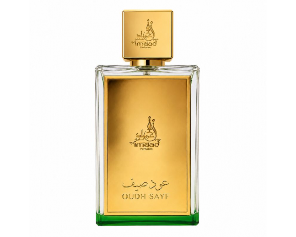 عماد - عود صيف