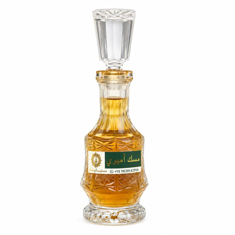 Madina - Musk Ameeri Madina - Musk Ameeri