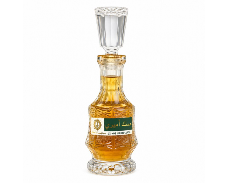 Madina - Musk Ameeri