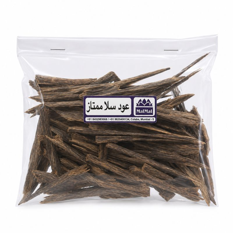 Oud Sallah Mumtaz Oud Sallah Mumtaz