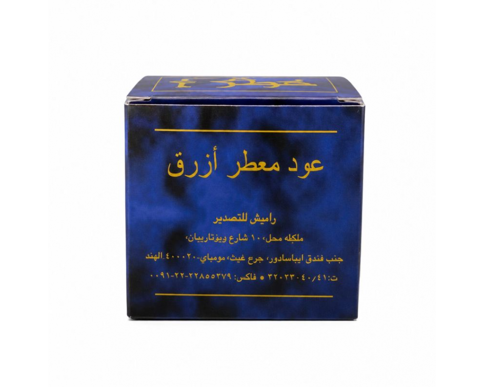 Rameesh - Oud Azraq