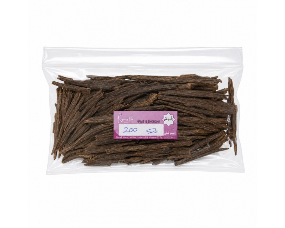 Rameesh - Oud Sallah 200