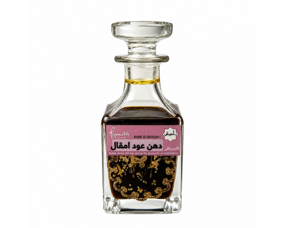 Rameesh - D.Oud Amfal