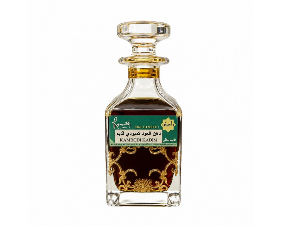 Rameesh - D.Oud Camboudi Qadeem